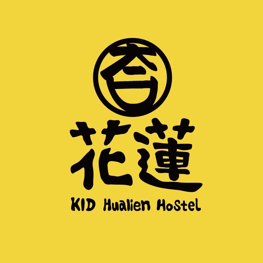 Kid Hualien Hostel ภายนอก รูปภาพ